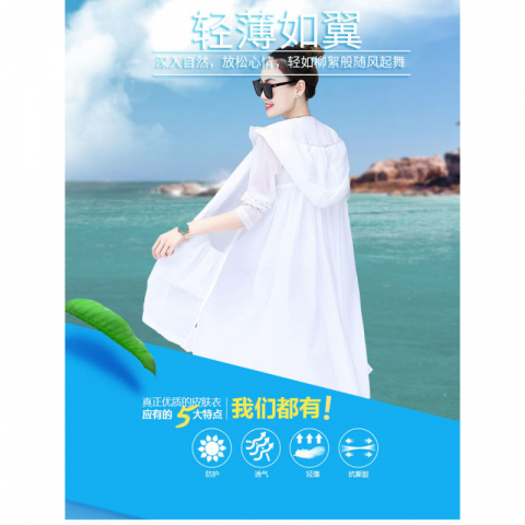 风衣式连帽防晒衫