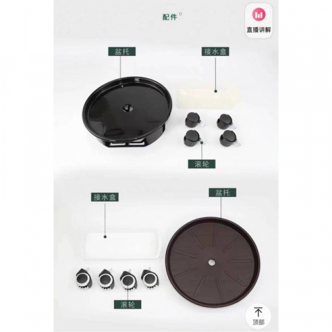 万向轮接水花架托盘