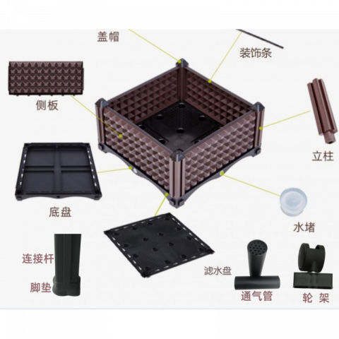 种植箱配件