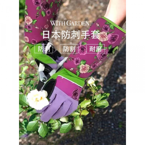 超强防刺防割手套（均码）