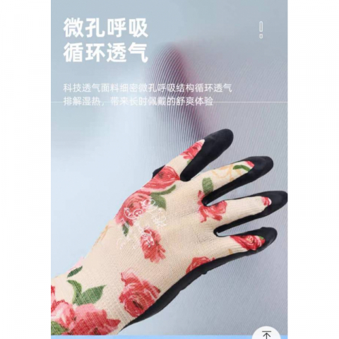 短款防刺防割手套