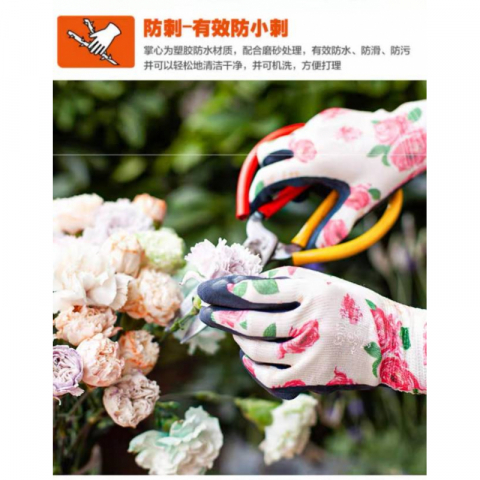 短款防刺防割手套