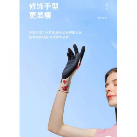 短款防刺防割手套