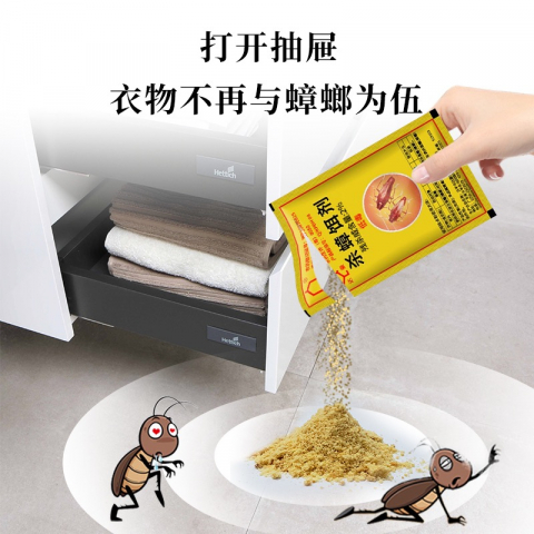 无毒强力灭蟑清饵剂蟑螂药3盒