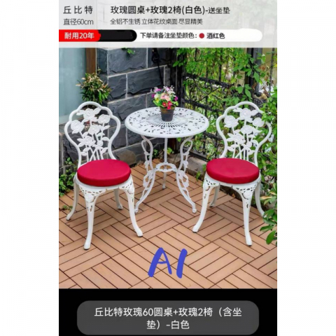玫瑰白色铸铝桌椅三件套+情人椅组合（1桌2椅1长椅）