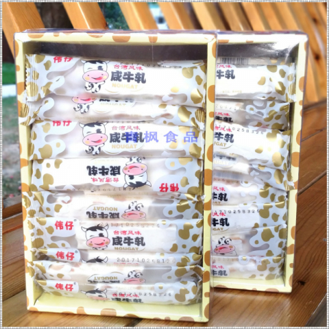 30根/盒台湾风味咸牛轧糖