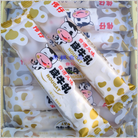 30根/盒台湾风味咸牛轧糖