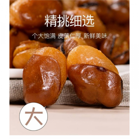 500g/包比比妙兰花豆零食