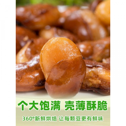 500g/包比比妙兰花豆零食