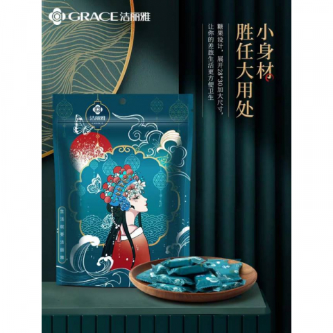 2袋*20粒洁丽雅一次性压缩洗脸巾加厚加大