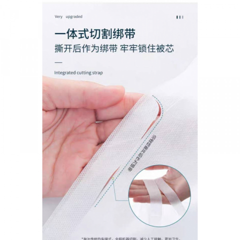 2套洁丽雅旅行一次性床品套装