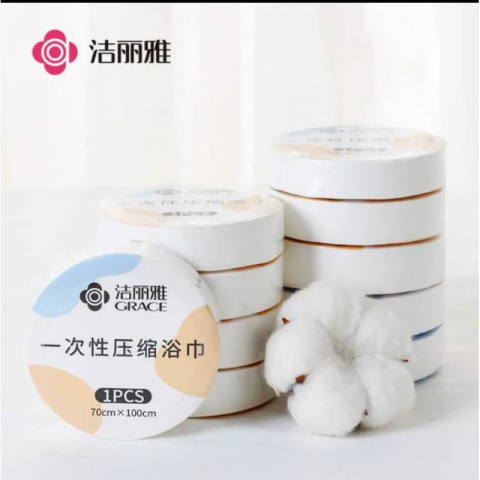 4粒洁丽雅一次性压缩浴巾