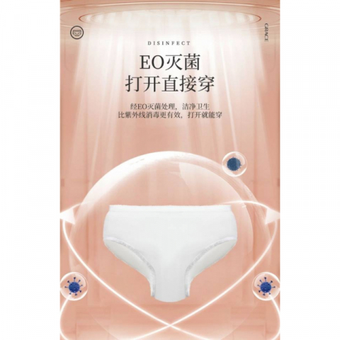 5条/盒洁丽雅一次性纯棉内裤女款白色