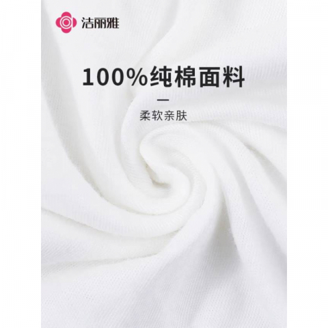 5条/盒洁丽雅一次性纯棉内裤男款白色