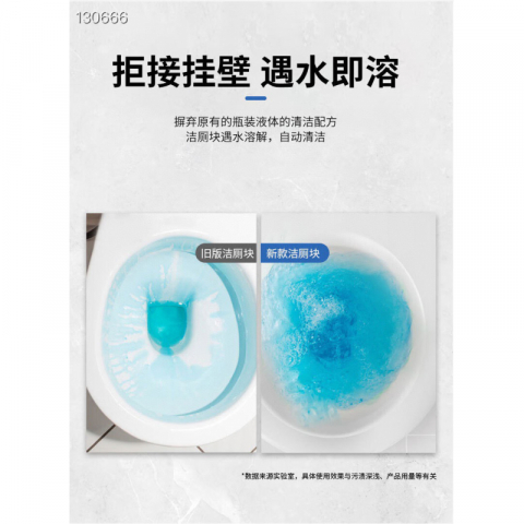 新品现货️ 高档蓝宝宝马桶清洁剂 一套4个香型
