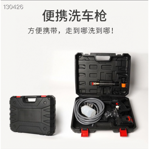 高压洗车水枪 网红爆款 实现居家清洁 洗车自由