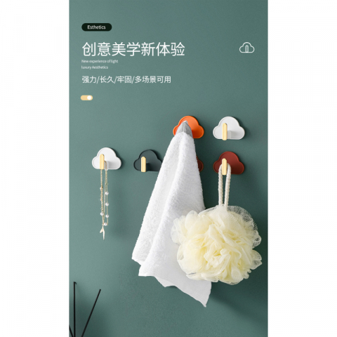 无痕强力云朵L挂钩4个混装