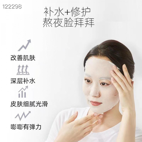 特价GK日本血清胶原蛋白液面膜 日本No 1的面膜 3包*21片