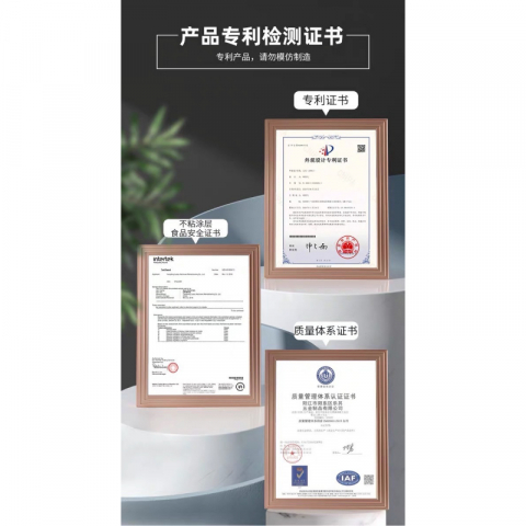 金筷子 网红乐其不粘刀库套装