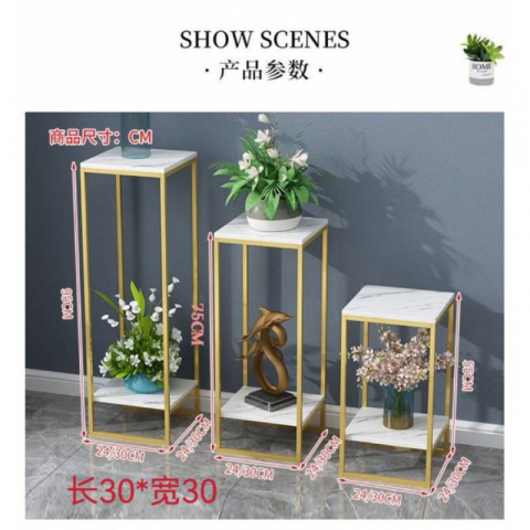 三件套简约花几花架（组装）