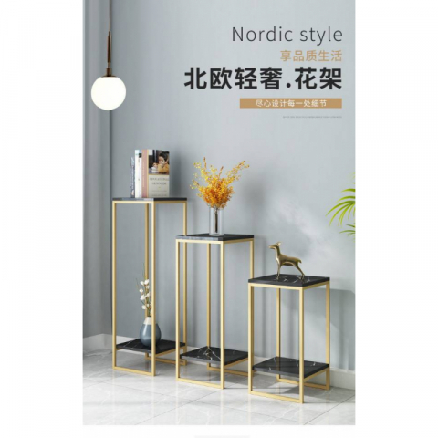 三件套简约花几花架（组装）