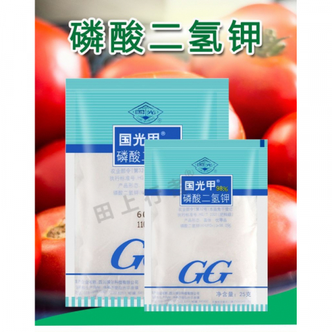 100g/袋国光甲磷酸二氢钾叶面肥