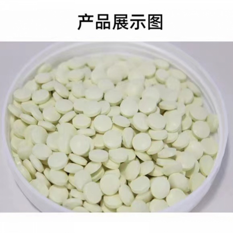 2瓶*40g（约200片）园艺防虫片