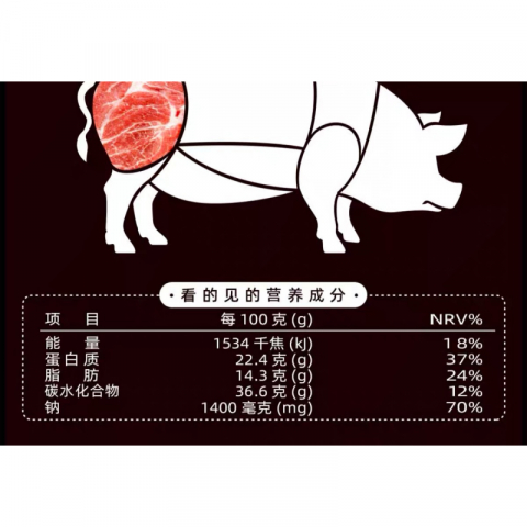 果木炭火烤肉肉脯 传承經典 三种口味 2包