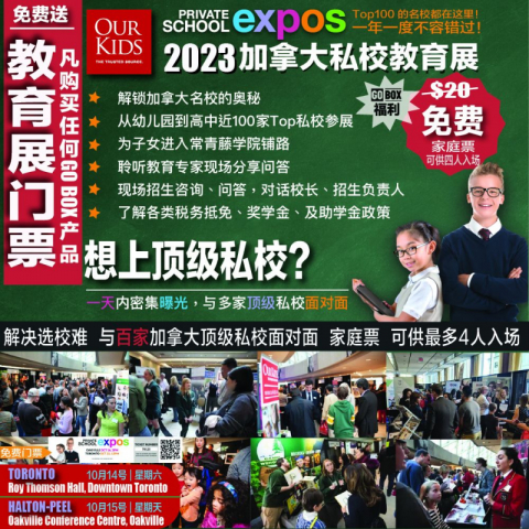 金筷子 刺身级野生金枪鱼6pc