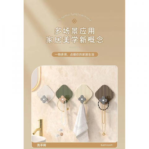 居家好物推荐 轻奢美学挂钩 12个一组