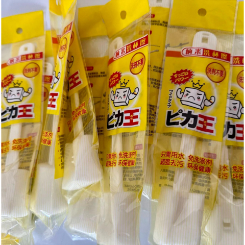 纳米洗杯擦 超强去污 健康环保