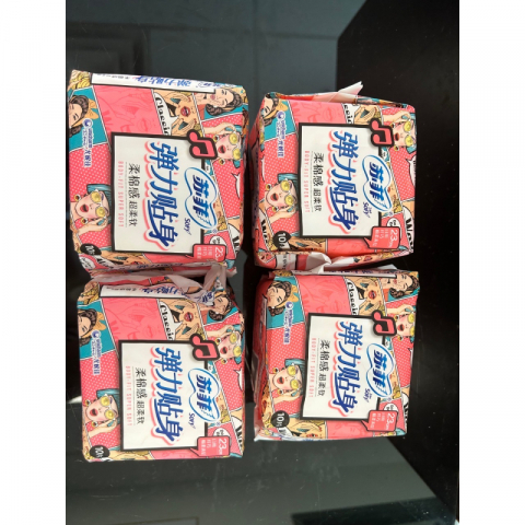 各类苏菲姨妈巾 10包