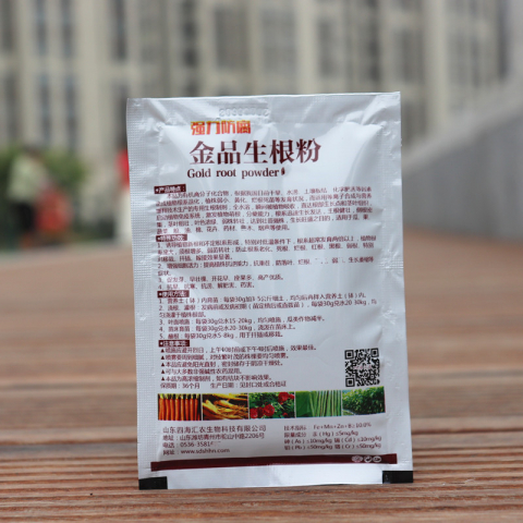 30g/袋金品植物生根粉生根剂