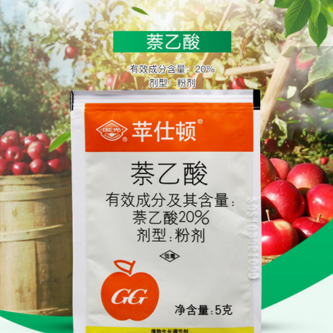 2包*5g国光萘乙酸生根剂