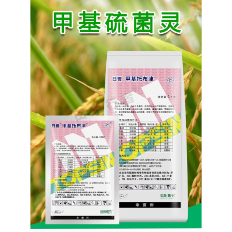 100g/包日曹甲基硫菌灵杀菌剂