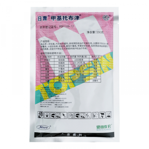 100g/包日曹甲基硫菌灵杀菌剂