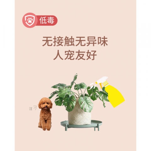 15g/盒千百季好青闲苯甲吡唑酯杀菌剂