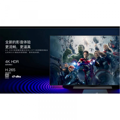 金筷子 魔方科技Mc11Pro电视盒子