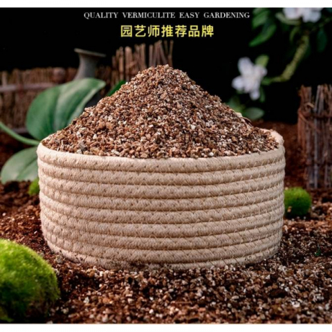 10L园艺种植蛭石