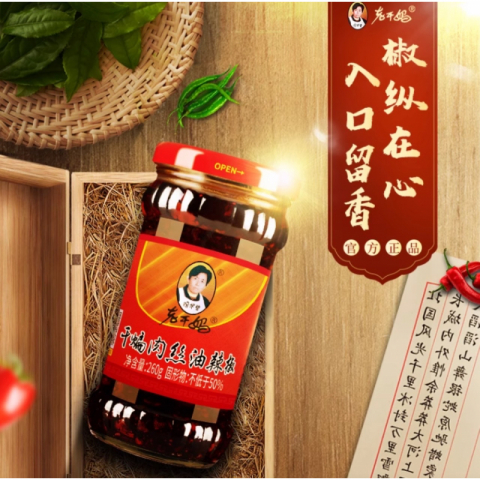 金筷子 老干妈：牛肉末/干煸肉丝油辣椒 4瓶