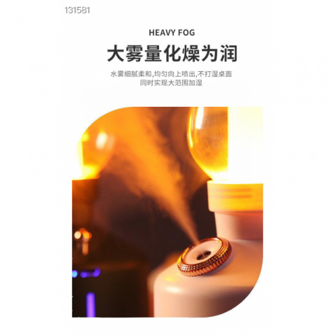 大特价买一台送一台 新款无线复古时光灯加湿器（可加香薰）USB充电小夜灯