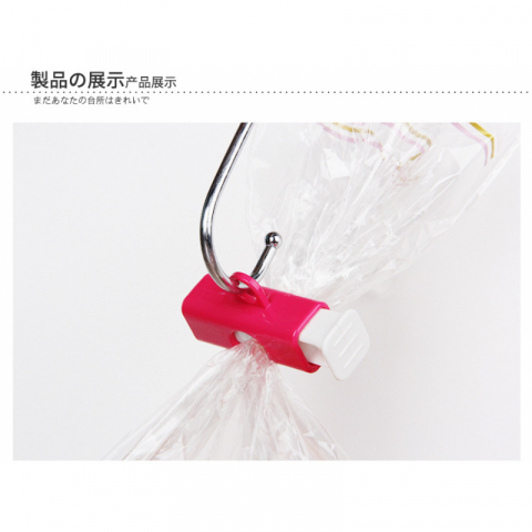 网红爆款专供日本商超的【日式KM纽扣式封口夹】9个