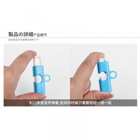 网红爆款专供日本商超的【日式KM纽扣式封口夹】9个