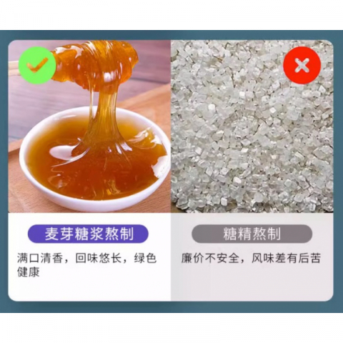 金筷子 宝应香糯莲藕 3包