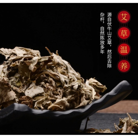 金筷子 同仁堂最高级泡脚包 3盒