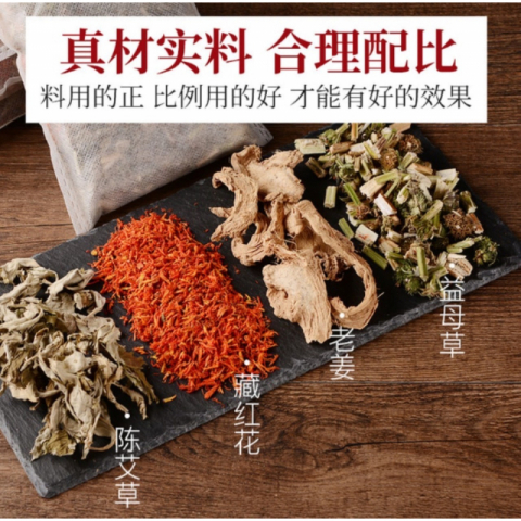 金筷子 同仁堂最高级泡脚包 3盒