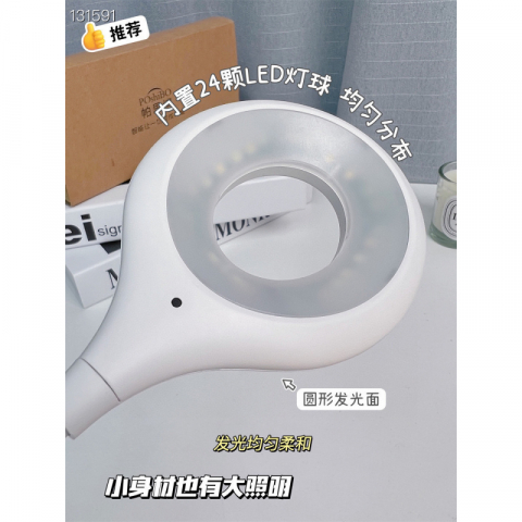 智能语音小夜灯 给生活更多便利