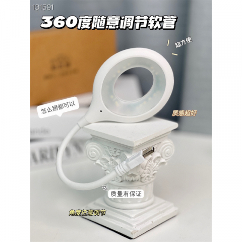 智能语音小夜灯 给生活更多便利