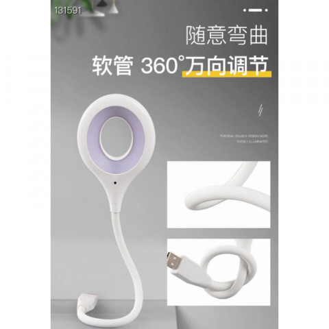 智能语音小夜灯 给生活更多便利