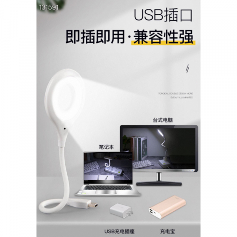 智能语音小夜灯 给生活更多便利